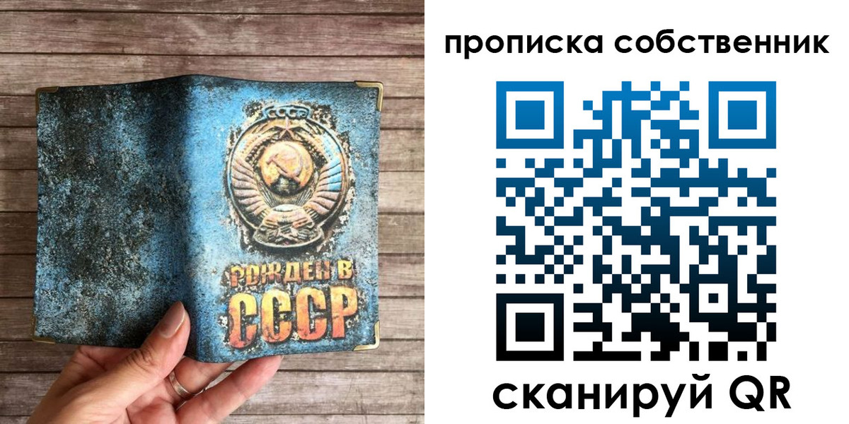 временная регистрация гарантия в Дятьково