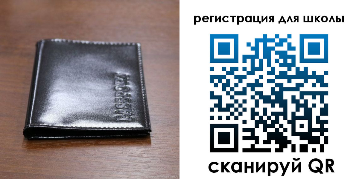 прописка законно в Дятьково