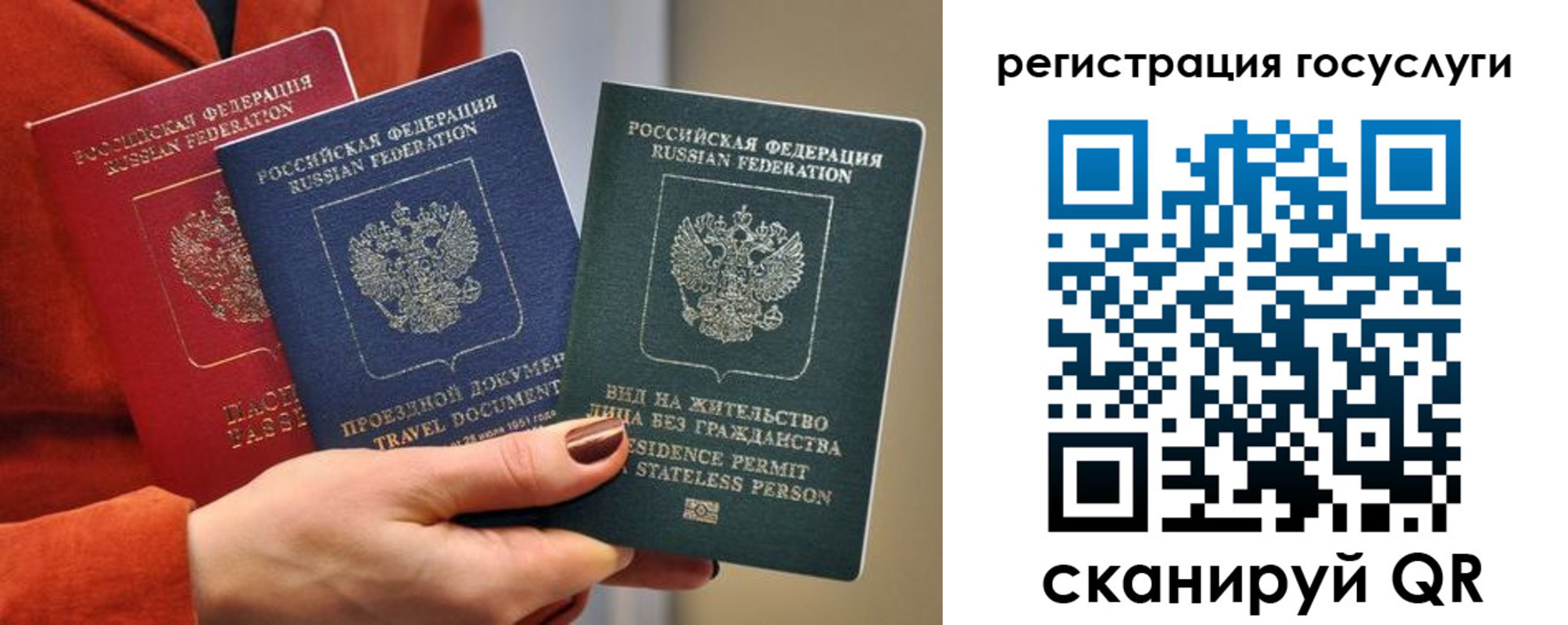 прописка в Дятьково