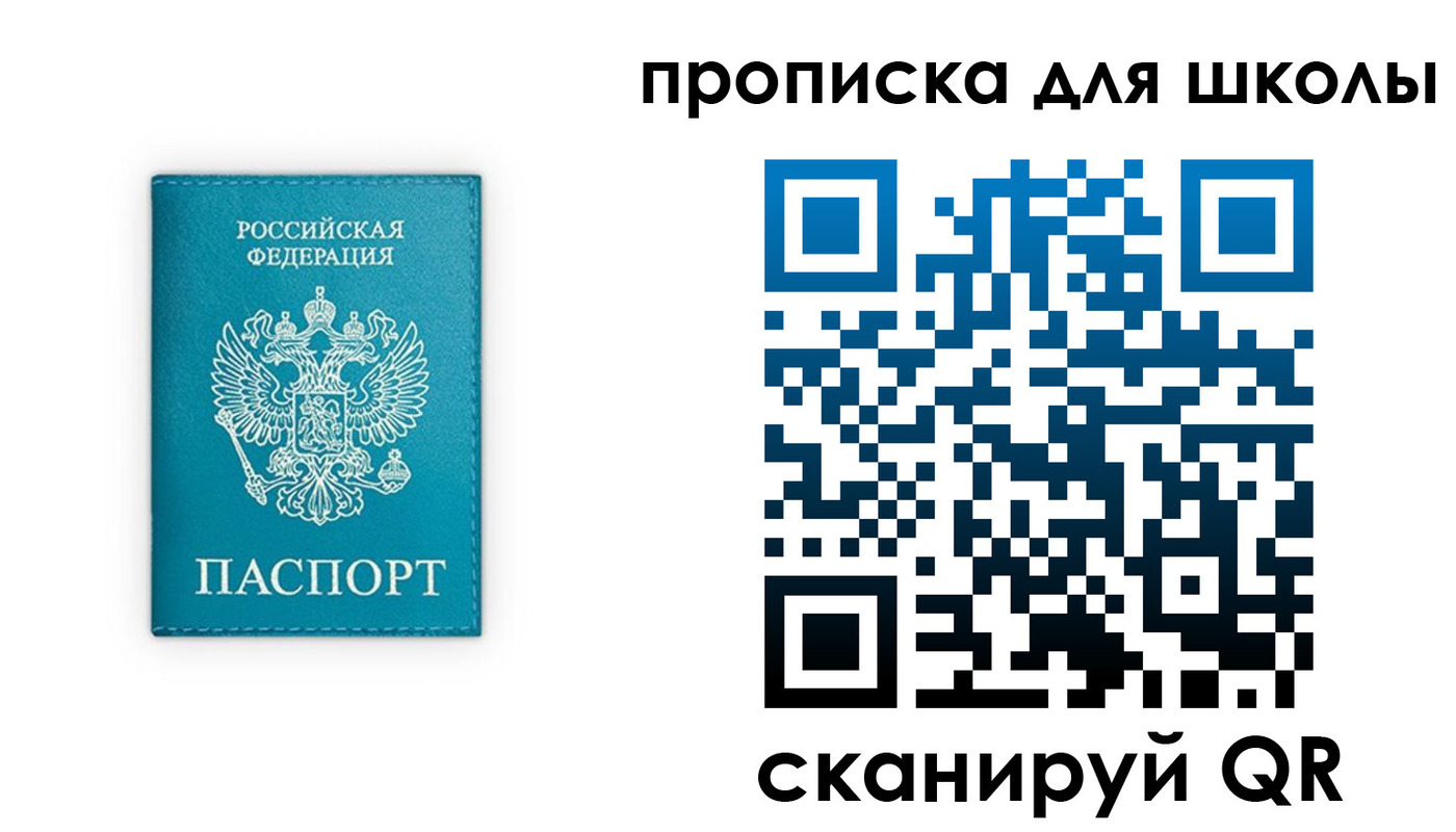 временная регистрация в квартире в Дятьково